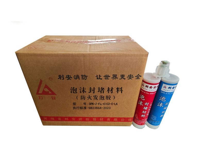 DPK-Z-FDL-EIC2-C-LA(泡沫封堵材料)