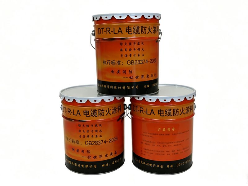 电缆防火涂料