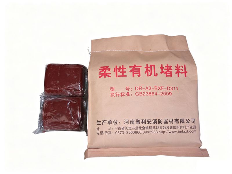 DRK-Z-FDL-EIC3-C-LA（柔性有机堵料）