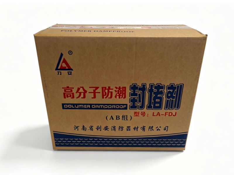 高分子防潮封堵剂LA-FDJ